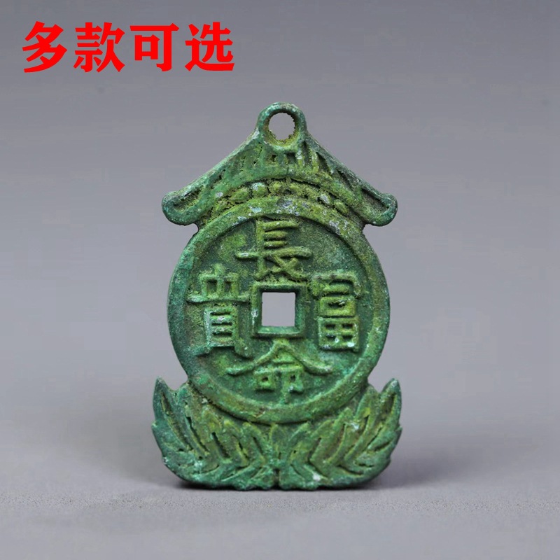 Vintage Collectible Coins - Collection Song Dynasty Hanging Deep Pit