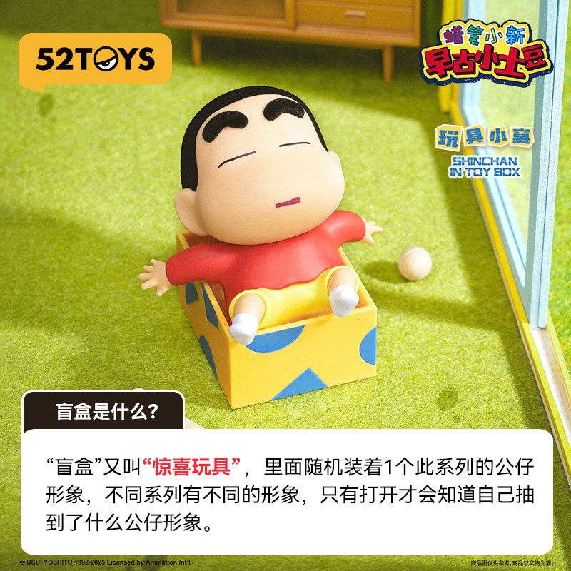 52TOYS Blind Box Crayon Shinch - Small Vintage Collectible Items ulasan dan harga
