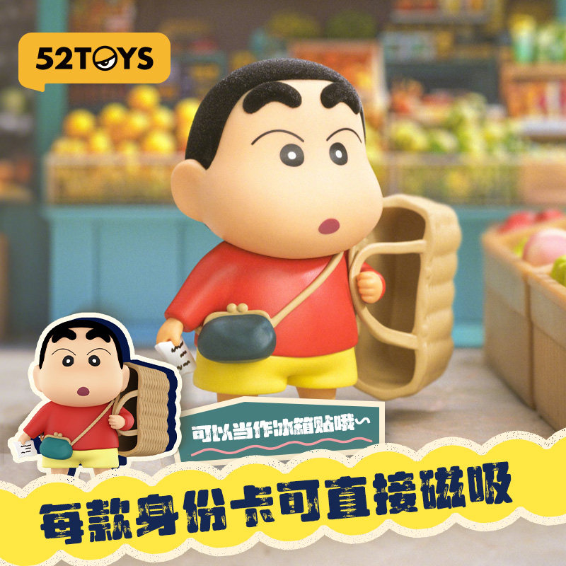 52TOYS Blind Box Crayon Shinch - Small Vintage Collectible Items ulasan dan harga