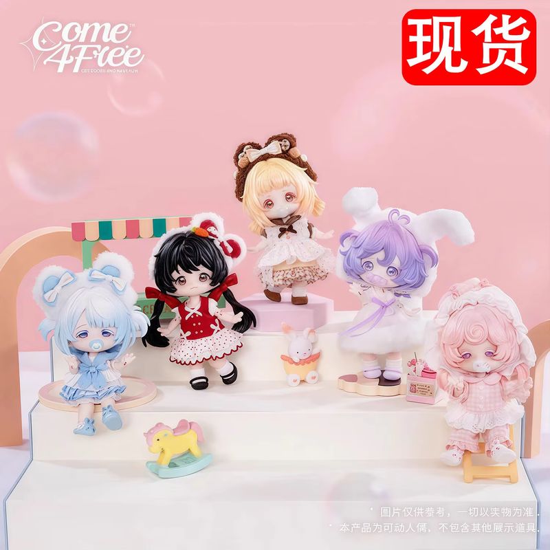 Come4free Blind Box Series Bjd - Collectible & Vintage Dolls For Wedding ulasan dan harga