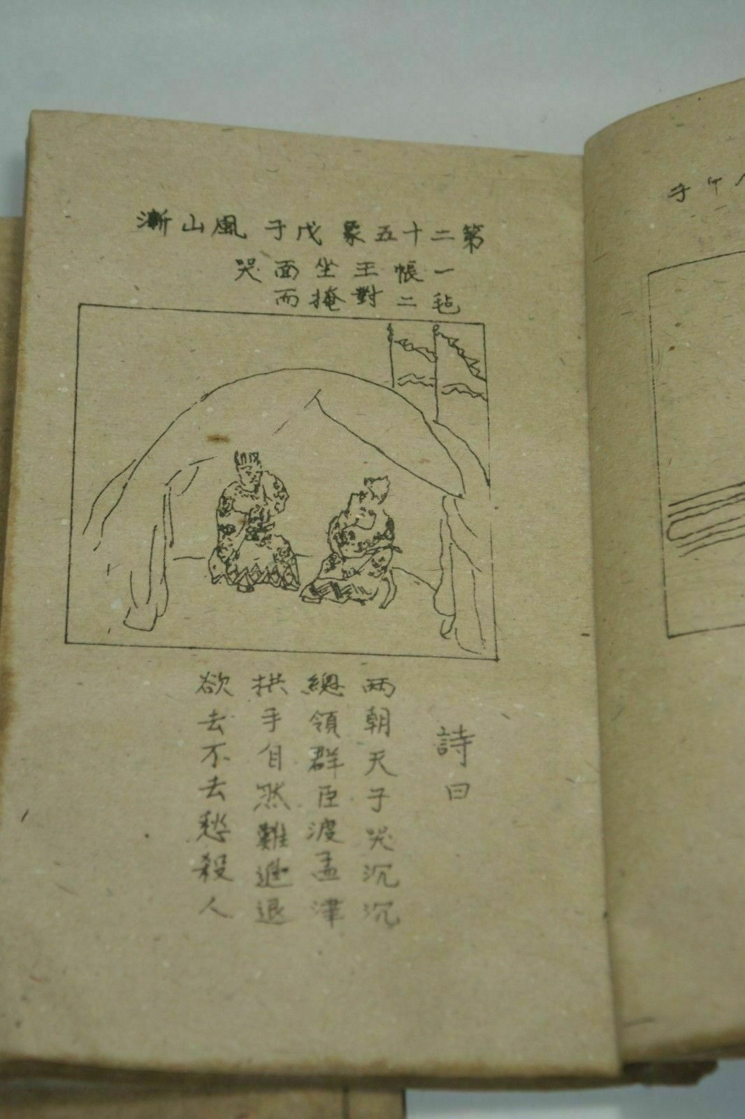 Hand-Painted Old Chinese Ancie - Vintage Collectible Books ulasan dan harga