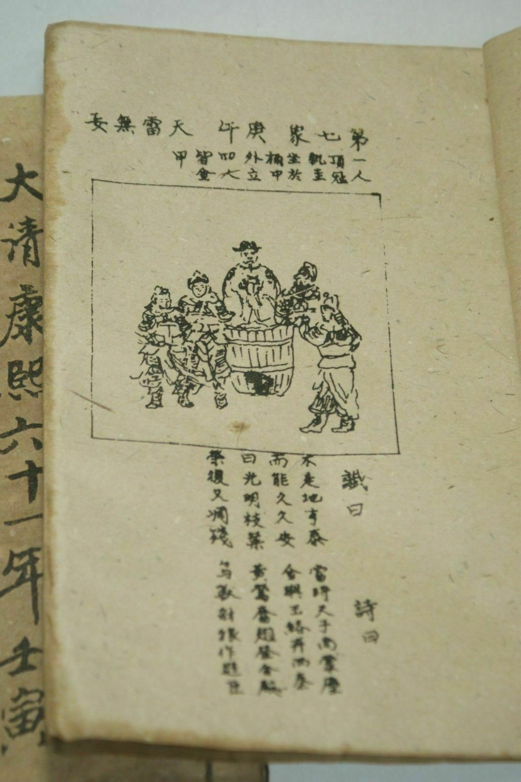 Hand-Painted Old Chinese Ancie - Vintage Collectible Books ulasan dan harga